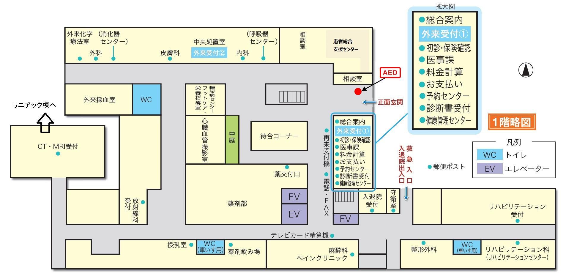 【MAP】病院1F_入院パンフ(R2.4患総C).jpg
